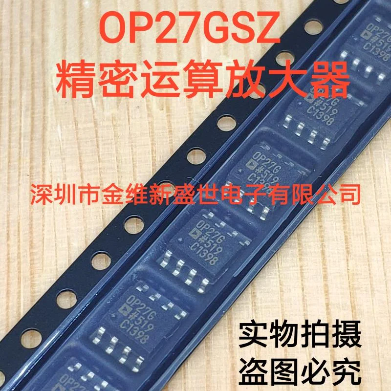 1PCS  OP27GSZ  OP37GSZ  OP27  OP37  Brand new imports Packaging:SOIC-8