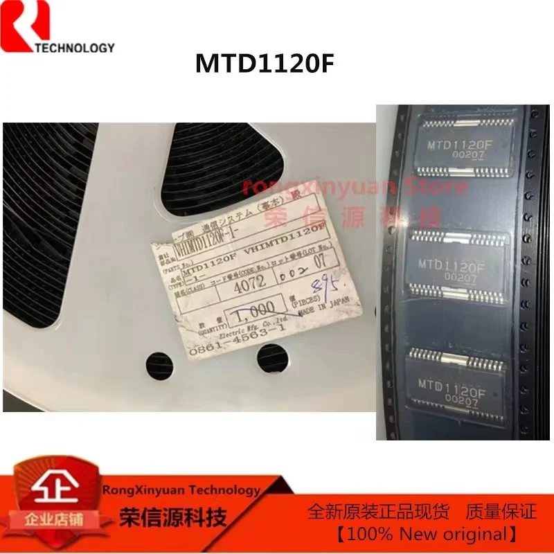 

5 pcs/lot MTD1120F HSOP28 MTD1120 Stepping Motor Driver ICs 100% New Original