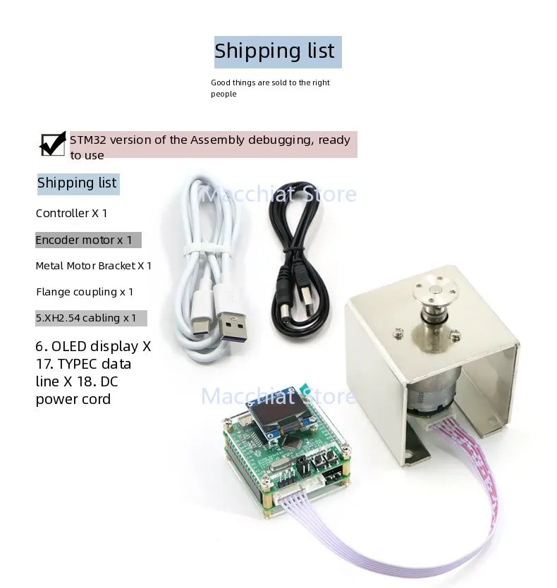 

WHEELTEC DC Motor PID Learning Kit, Encoder, Position Control, Speed Control Development Guide