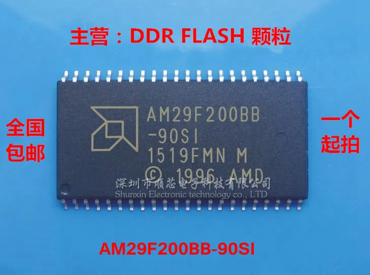 

5~10PCS AM29F200BB-90SI AM29F200BB Memory IC Package SOP44 100% Brand New Original Large Quantity and Excellent Price