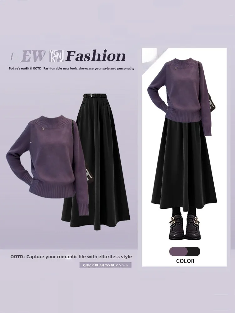 

Новый комплект из вязаного свитера и юбки фиолетового цвета 2026 года: уникальный, красивый, элегантный, создающий ощущение роскоши, зимний модный ансамбль для женщин