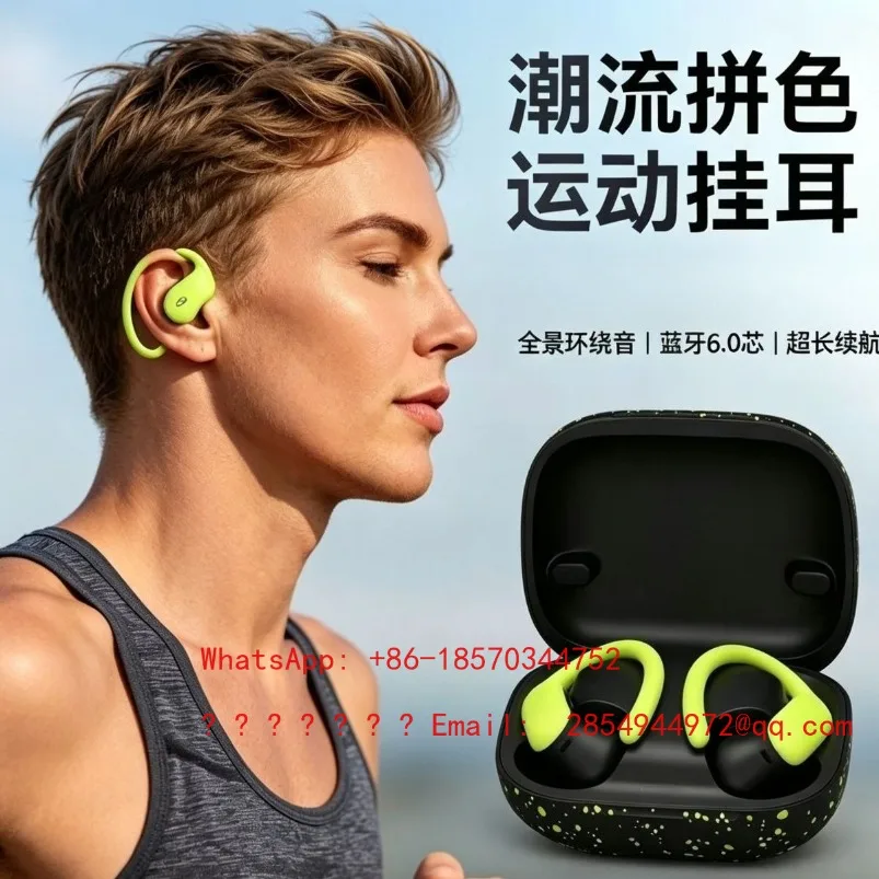 new-sports-ear-hanging-listing-value-report-spot-fast-delivery
