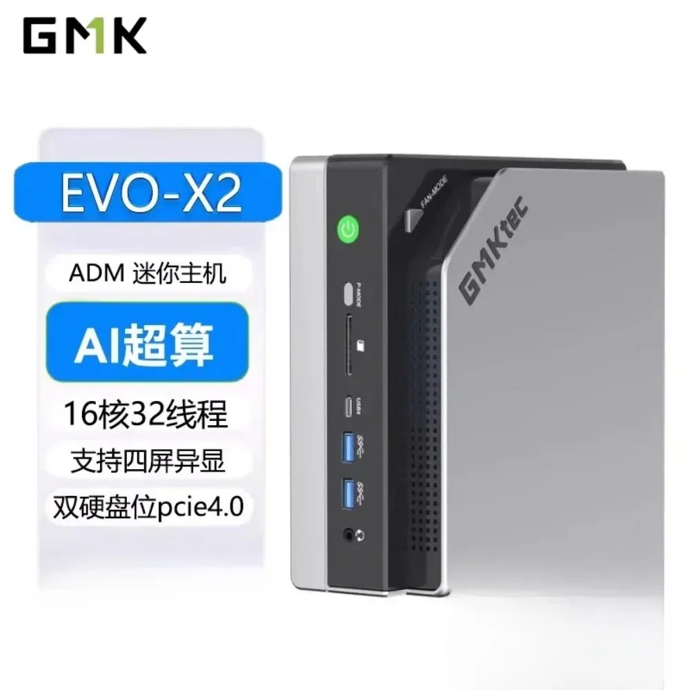 GMK EVO-X2 Ryzen AI Max + 395 Mini Host Mini AI Integrated Display 8060S Desktop PC