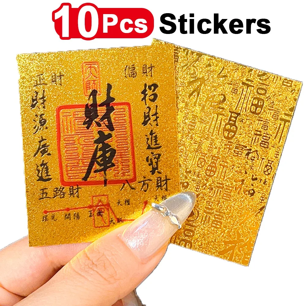 Autocollants de téléphone dieu chinois de la richesse et de bonne chance, 1 à 10 pièces, pour la bénédiction au trésor, carte porte-bonheur, cadeaux porte-bonheur pour la famille et les amis
