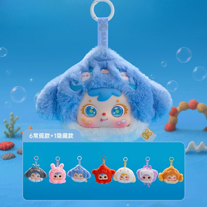 حار ثلاثة ليتل صموئيل المحيط مجموع التعبئة أفخم لطيف قلادة الدمى المفاتيح هدية للنساء العصرية صندوق أعمى لعبة الهدايا