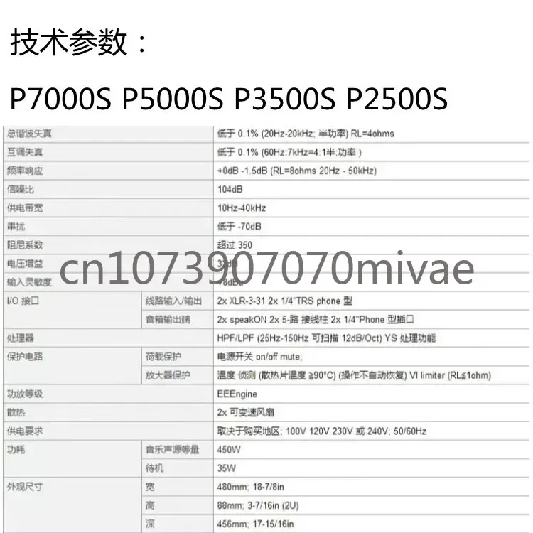 PX10 Amplifier Versterker P7000SPX8PX5PX3 Professional Back-end High-power Stage KTV Tools