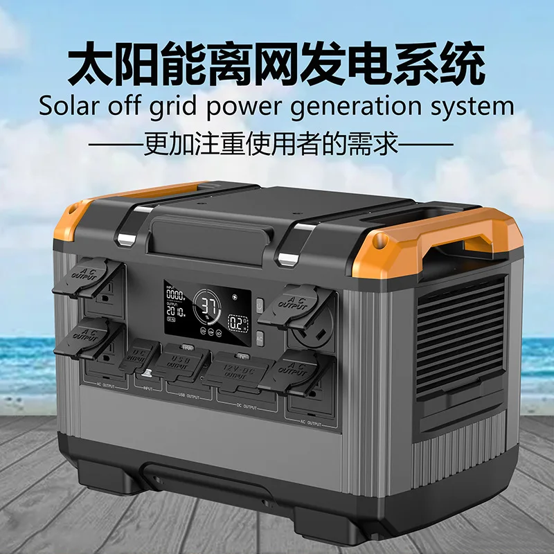 2000WH2400W Outdoor Power Supply Large Capacity Outdoor Mobile Power Supply Emergency Portable Energy Storage Backup