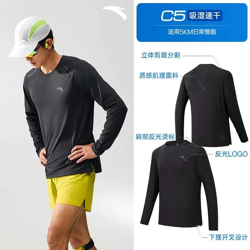 ANTA Zero Pressure Speed Drying T C5 Speed Drying Running Men's Long Sleeve T-shirt Heat Blocking Sunscreen Round Neck Clothes