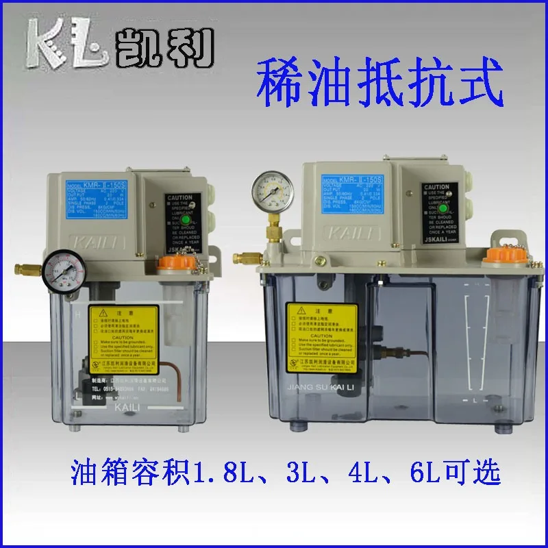 AMRKMR-II resistance machine tool forging, punching, spinning machine, electric gear lubrication  PLC automatic oil filling pump
