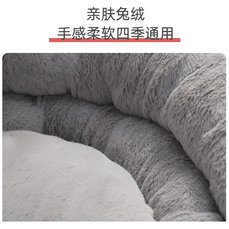 Pet Sofa Bed Four Seasons Universal Mattress Warm Semicircle Semi Closed French Bulldog Medium and Small Dog Bed Cat Nest