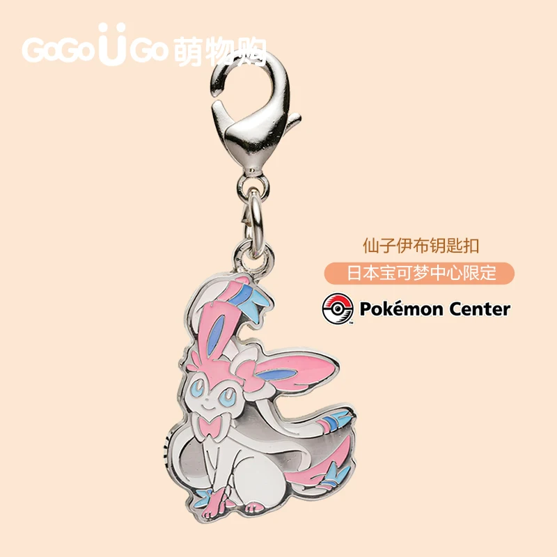 Pokemon centro japão pc limitado nacional pokedex eevee família metal chaveiro pingente crianças presentes e presentes de aniversário