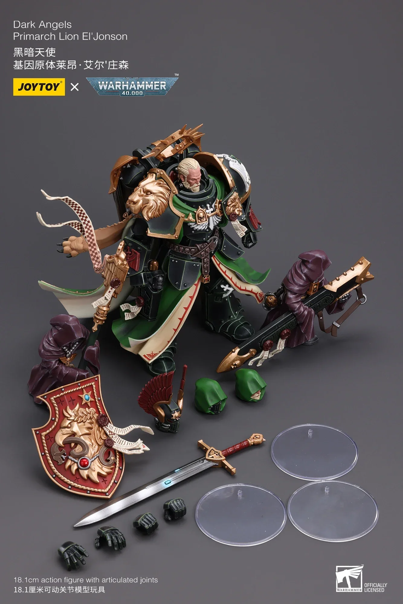 Chaîne YTOY 1/18 Action Figure, Dark Angels, Primars Discuting, El'Jonson Re-Edition Version, Anime Model Toy, 40K