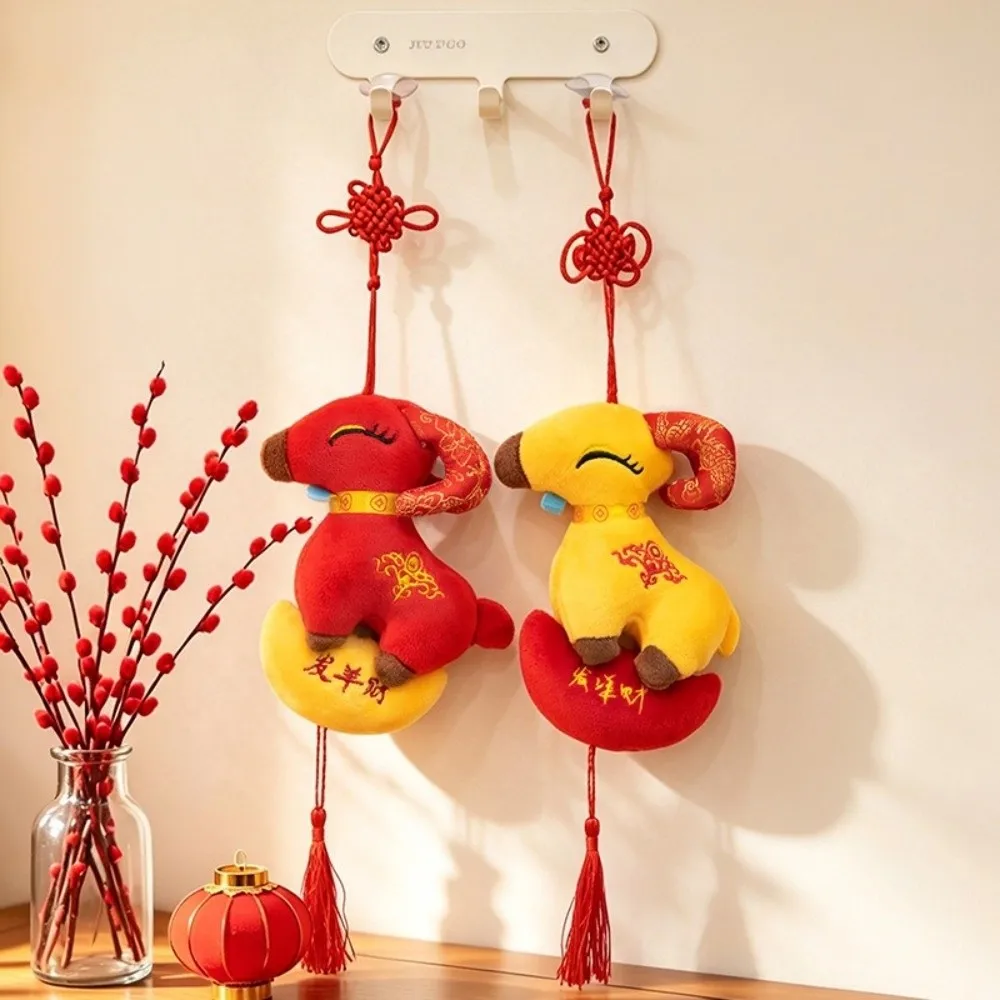 Hanging Design Plush Sheep Hanging Ornament Year of The Sheep Zodiac Charm Spring Festival Charm New Year Zodiac Pendant