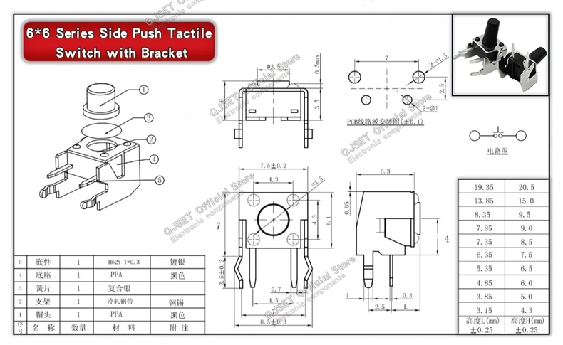 70/100 stücke 6*6 Schalter Taktile Druckschalter Kit Höhe: 4,3 5-13 MM DIP 4pin SMD Micro Schalter 6x6 Druckschalter Für Arduino – Detail 19