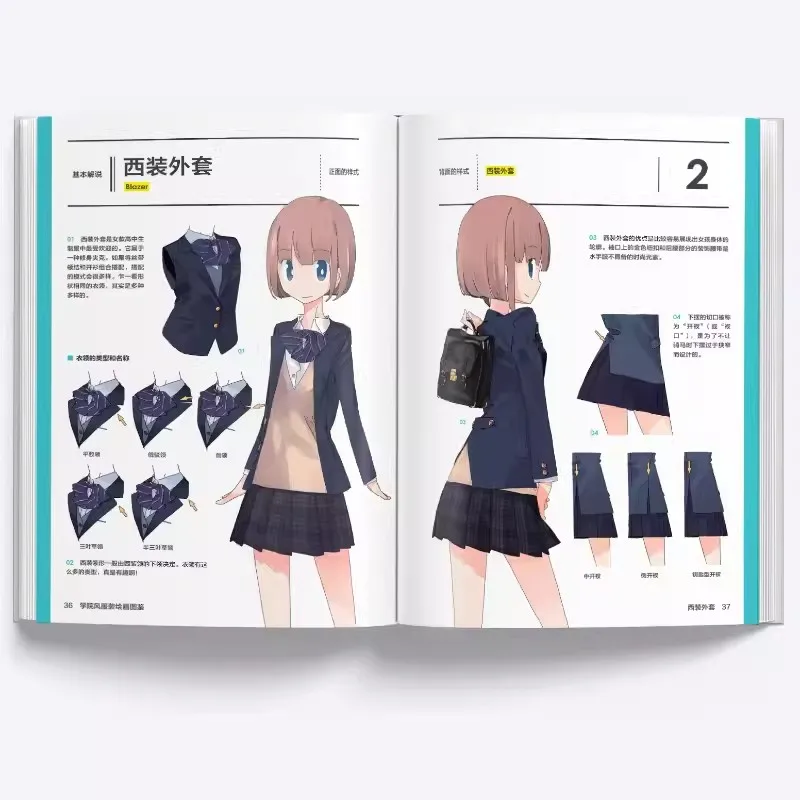 College Style Clothing Painting JK Uniform Illustrated Guide Drawing Methods And Appreciation Of High School Women's Cloth Book