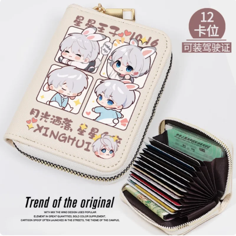 

Anime Xavier Love and Deepspace Rabbit Ear Ver. Fashion Wallet PU Purse Card Coin Zipper Cash Holder Bag Cosplay Gift B1784