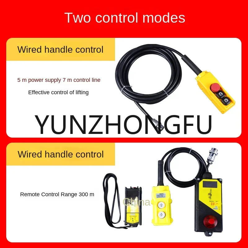 Electric Hoist 220V Small Crane Household Small Lifting Remote Control Portable Hoister Electric Hoist