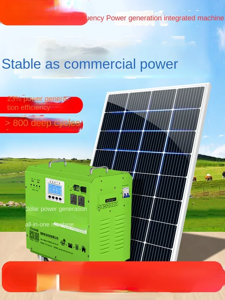 Solar panel generator househol 220v full set of all-in-one car air conditioner photovoltaic power generation system