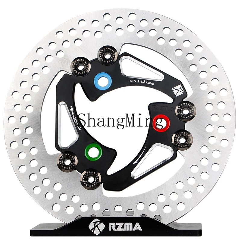 

LXY 220 Brake Disc 7.0 Electric Motorcycle Modified Electric Vehicle Disc Brake Upgrade