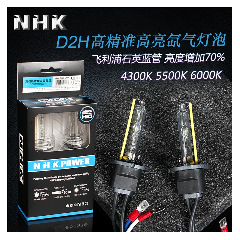 NHK D2H Blue Package HID XENON BULB 3000K 4300K 5500K 6000K Universal Car Accessories