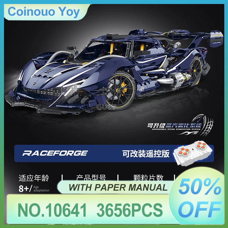 럭셔리 신제품 1:8 GULY 10641 테크니컬 쿨 스피드 스포츠 차량 모델 블록 조립 레이싱 DIY 장난감 크리스마스 선물 어린이용