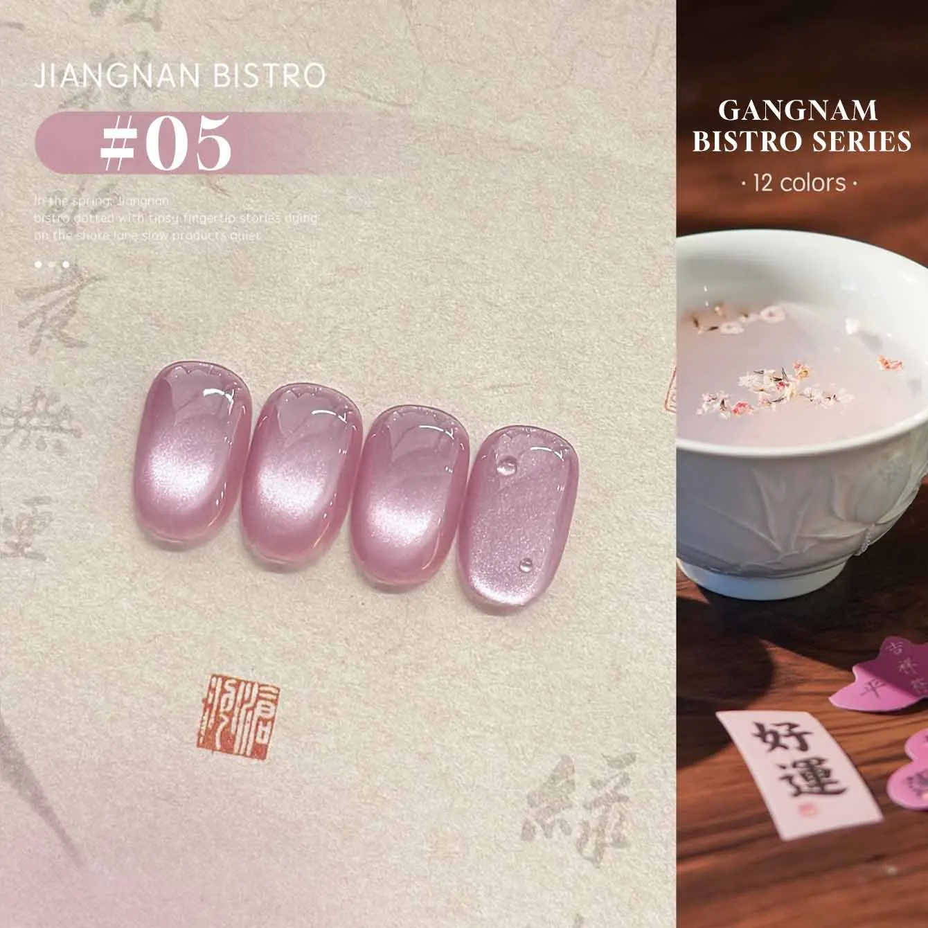 MIANEL 1-16 Stück Leicht Rauchiger Katzenaugen-Gel-Nagellack-Set mit Glasperlen Nude Pink & Blau Nagelkunst-Kleber für Professionelle Anwendung – Detail 6