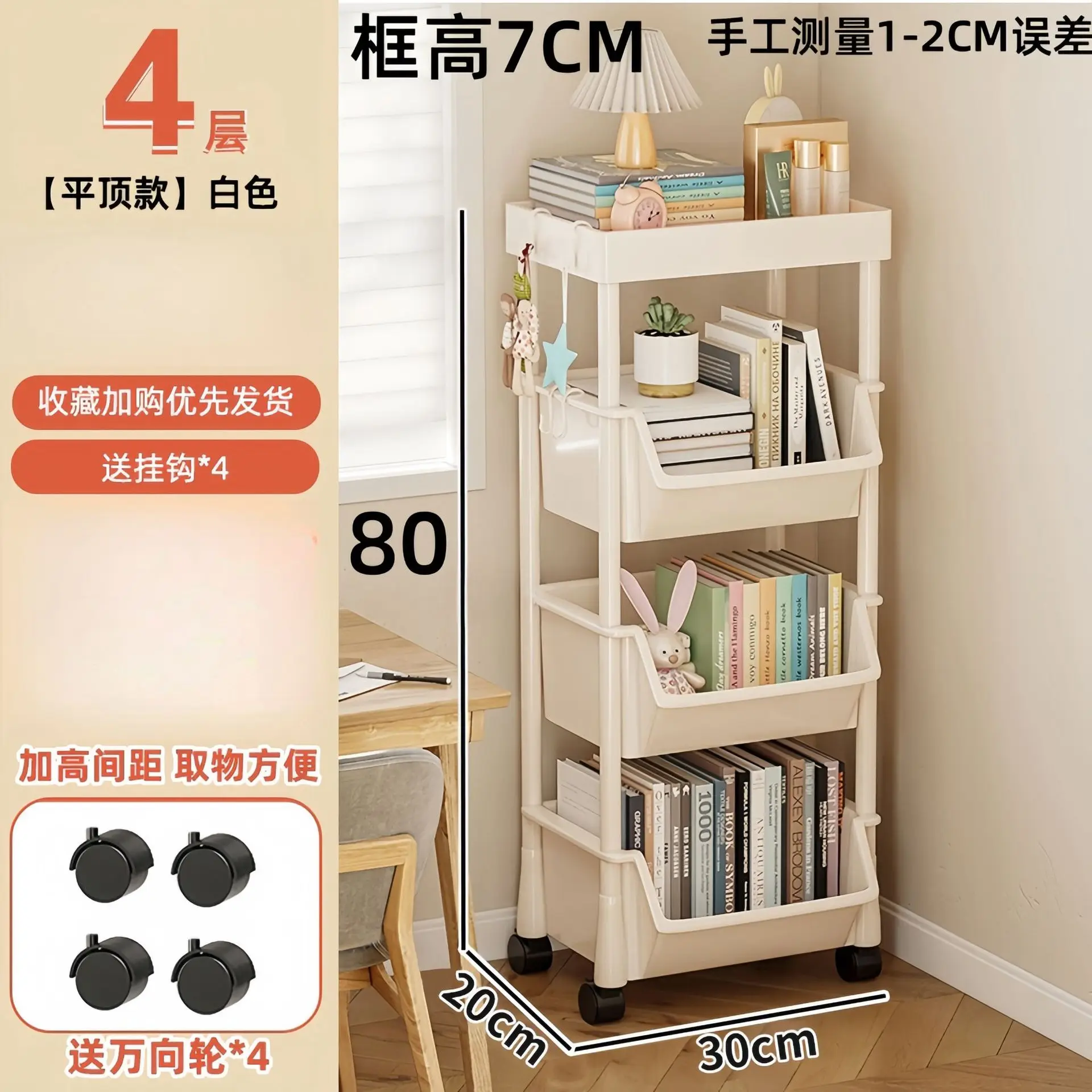 Variant: 4th Floor B