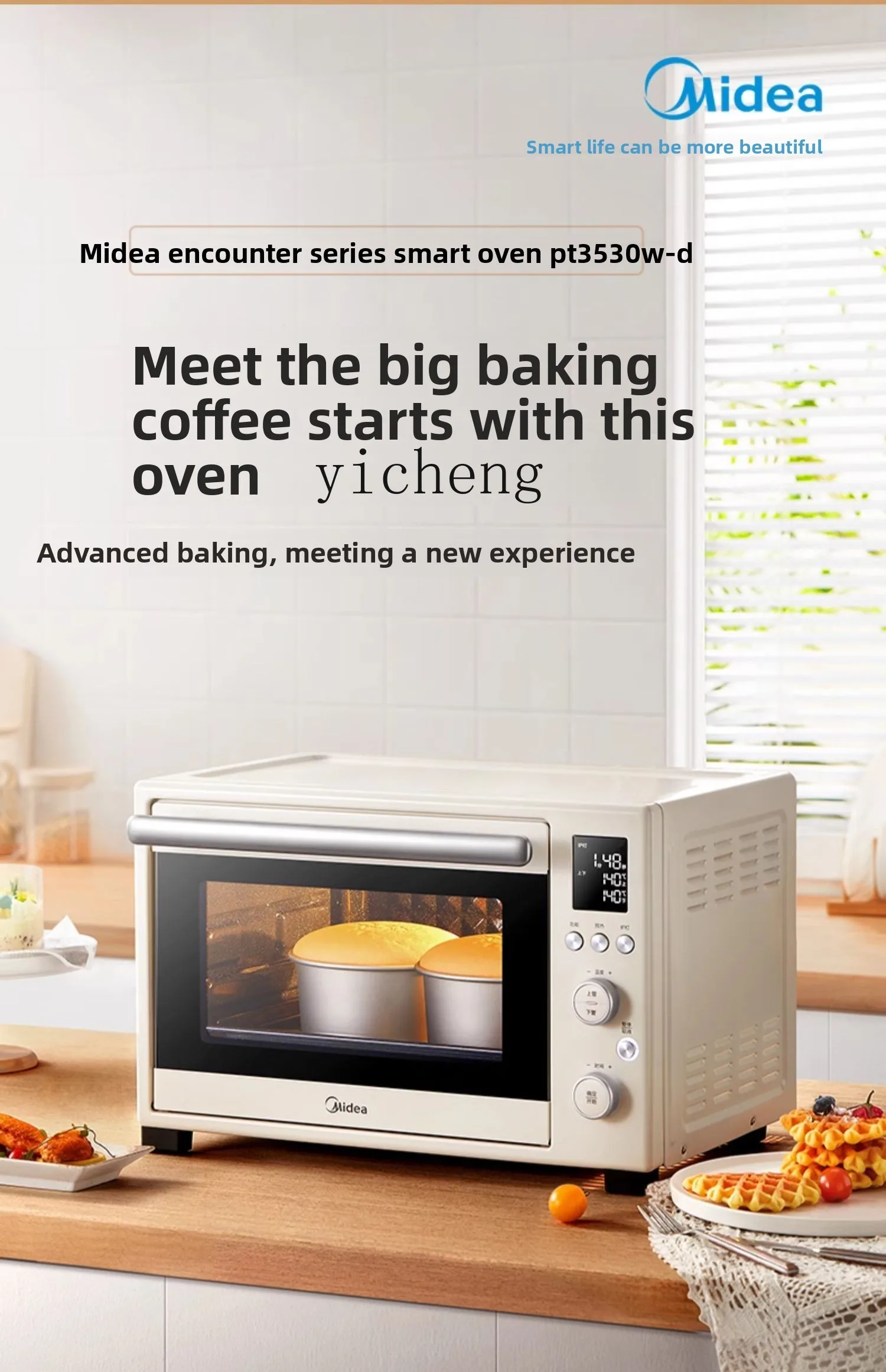 

TQH Oven Enamel Professional Baking Electric Oven Household Intelligent Precise Temperature Control Multifunctional 3530W