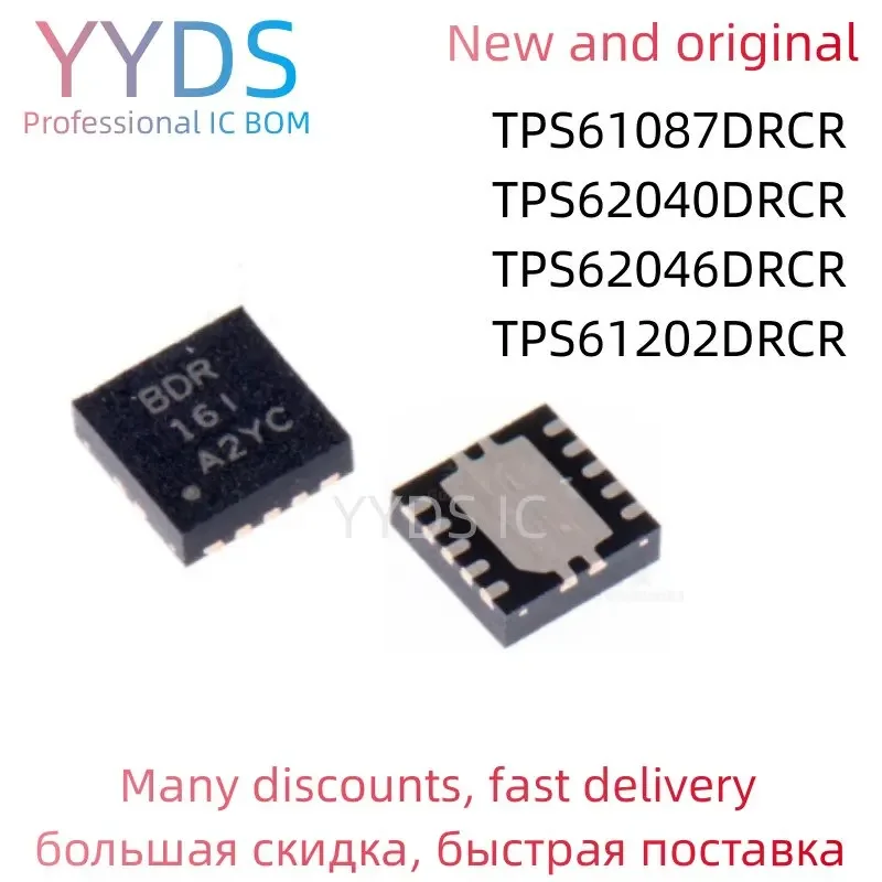

TPS61202DRCR TPS61087DRCR TPS62040DRCR TPS62046DRCR 100% Новый оригинальный IC