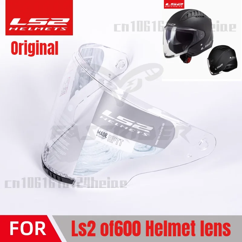 LS2 Original Helmet Shield Lens Half Helmet Series OF600 COPTER Vintage Helmets Lens Color Visors Helmet Accessories