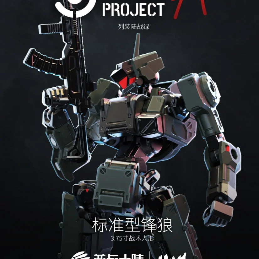 NIEUWE SHEIK MAINL EN 3MIN PROJECT Edge Wolf Actiefiguren 1/18 Assembly Model Kit Robot Collection Plastic Kits Standbeeld Speelgoed Gift