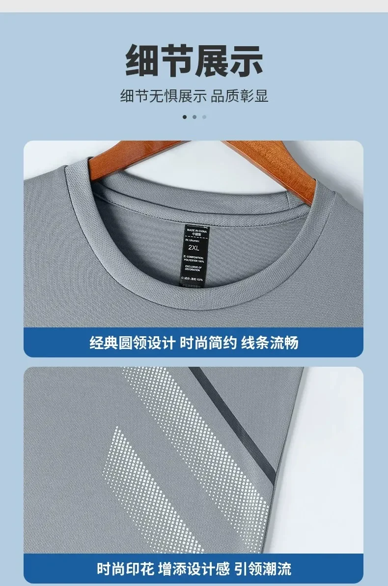Fitness Set Men's Summer Ice Silk Running Quick-Dry Short-Sleeved T-Shirt 2026 New Style Sports Basketball Training Shorts view 6