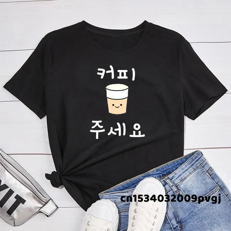 Korean Fashion T-shirt Women Funny Letter Print Kopi Juseyo T Shirts Please Give Me Coffee Korean Hangul Word T Shirt Streetwear