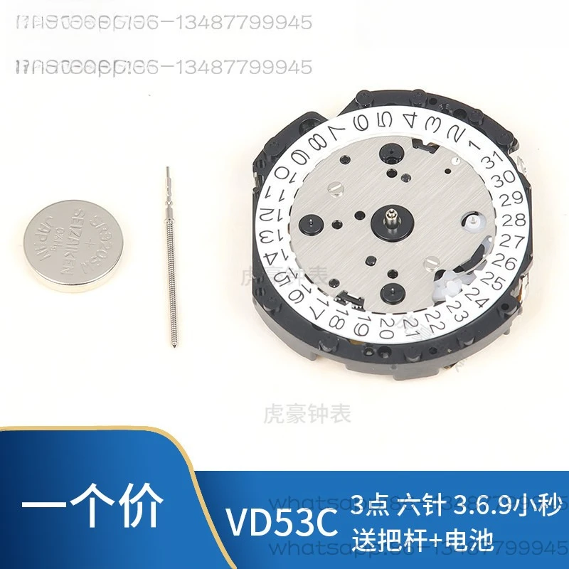 

Аксессуары для часов, новый оригинальный импортный многофункциональный кварцевый механизм Vd53C 3,6,9, малая секундная стрелка VD53B