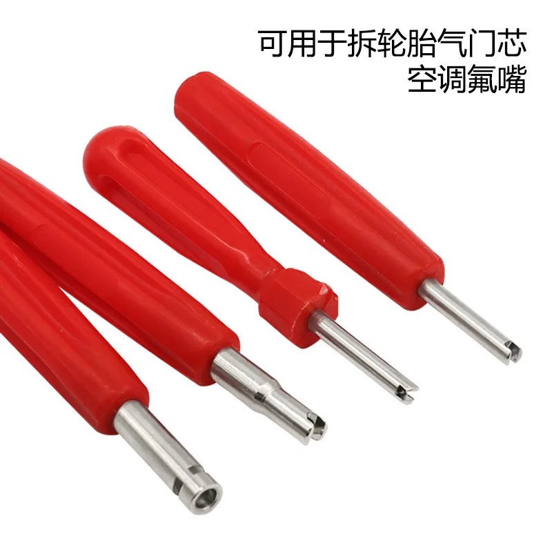 ملحقات إصلاح إطارات السيارة، مفتاح ربط أساسي لصمام الإطارات المحمول، تفكيك قلب صمام إطارات مكيف الهواء وتجميع ثنائي الغرض