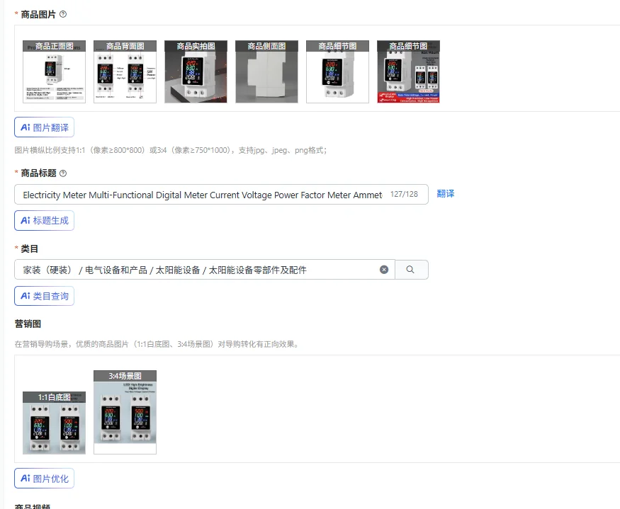 Electricity Meter Multi-Functional Digital Meter Current Voltage Power Factor Meter Ammeter Voltmeter PC Power Tool Office Home