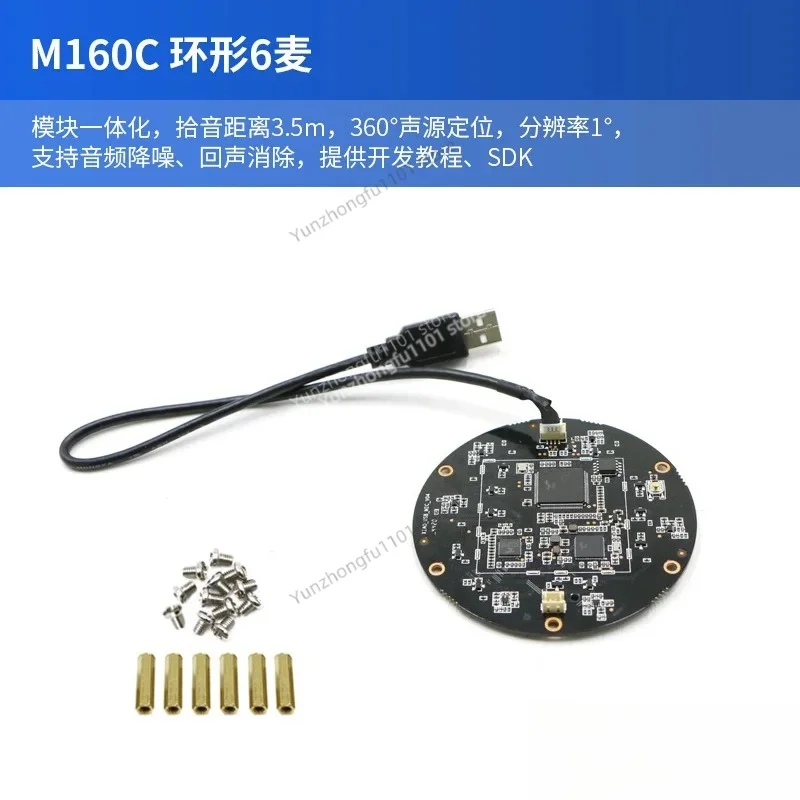 ROS Far‑Field Microphone Array Module Linear 4‑Mic 6‑Mic Noise Suppression Voice Board for Robot Embedded Speech Recognition Dev
