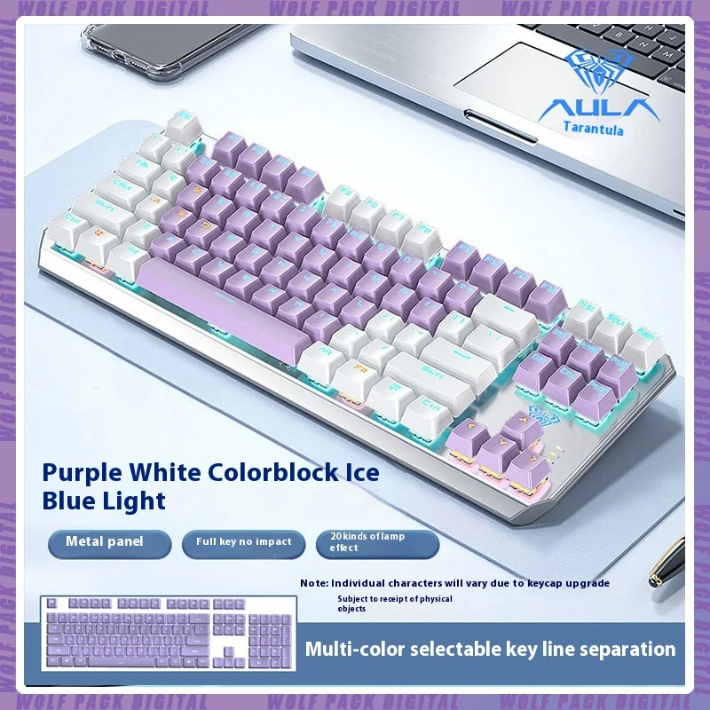 

Aula F3087 Mechanical Keyboard Wired 87 Key Esports Game Desktop Computer Laptop Aluminum Alloy Material Mixed Light Keyboard