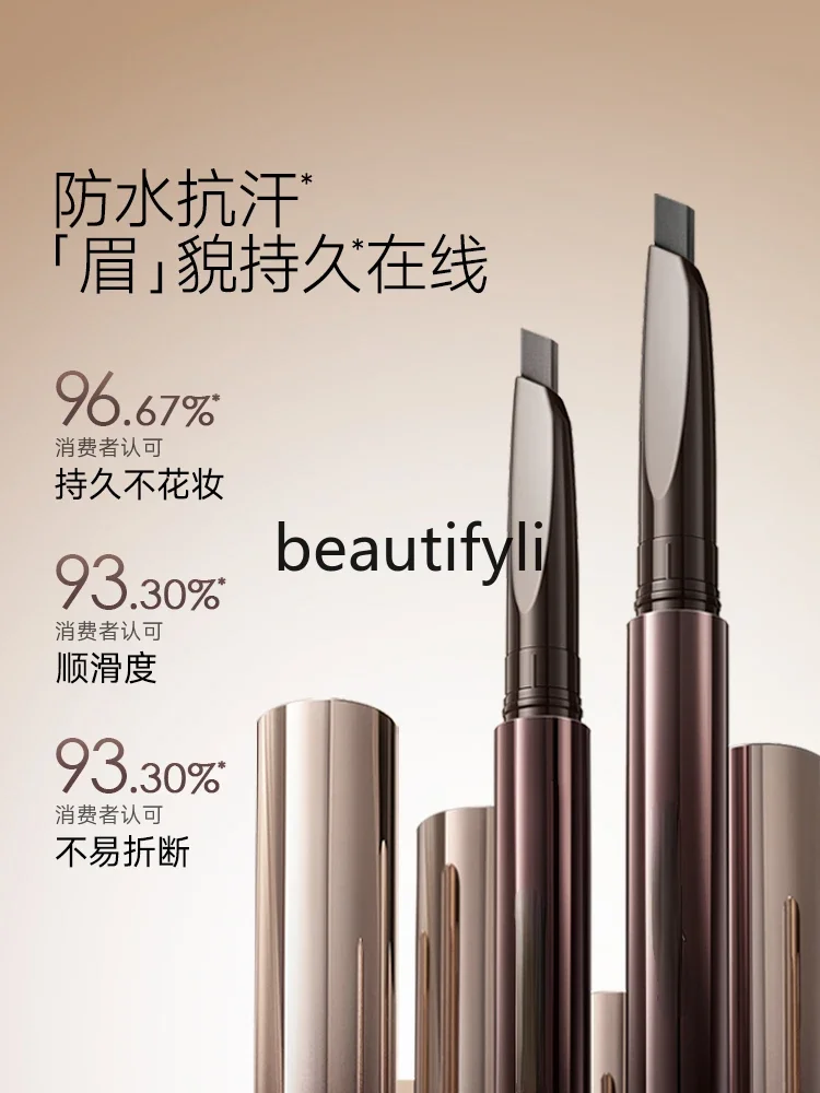 Eyebrow pencil waterproof and long-lasting non-decolorizing wild eyebrow pencil eyebrow powder