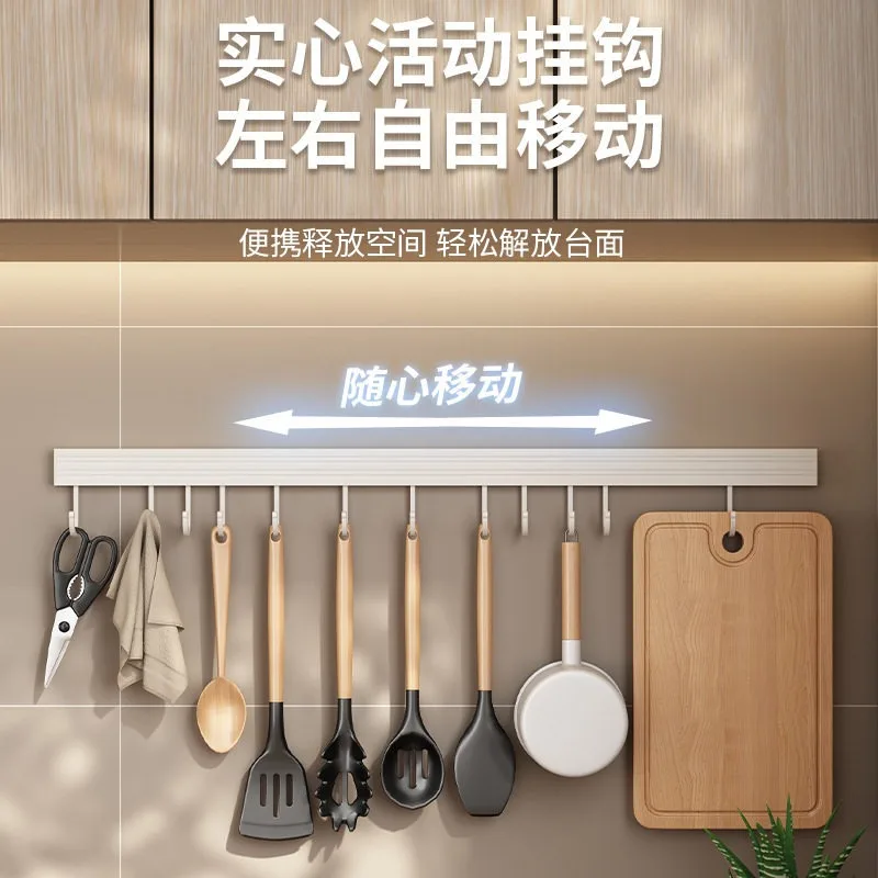Wall Mounted Kitchen Hook Rack No-Punching Wall Hangers Rail Kitchen Utensils Rack Spoon Shovel Chopping Board Storage Rack