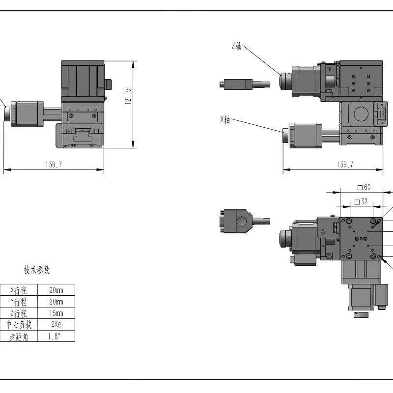 

Electric 3D station XYZ mini 3D station travel 20MM