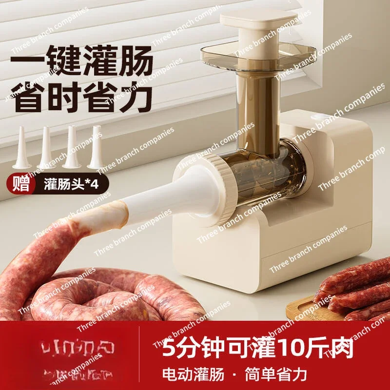 Electric sausage enema filling  household automatic  jar  casing tool  machine artifact