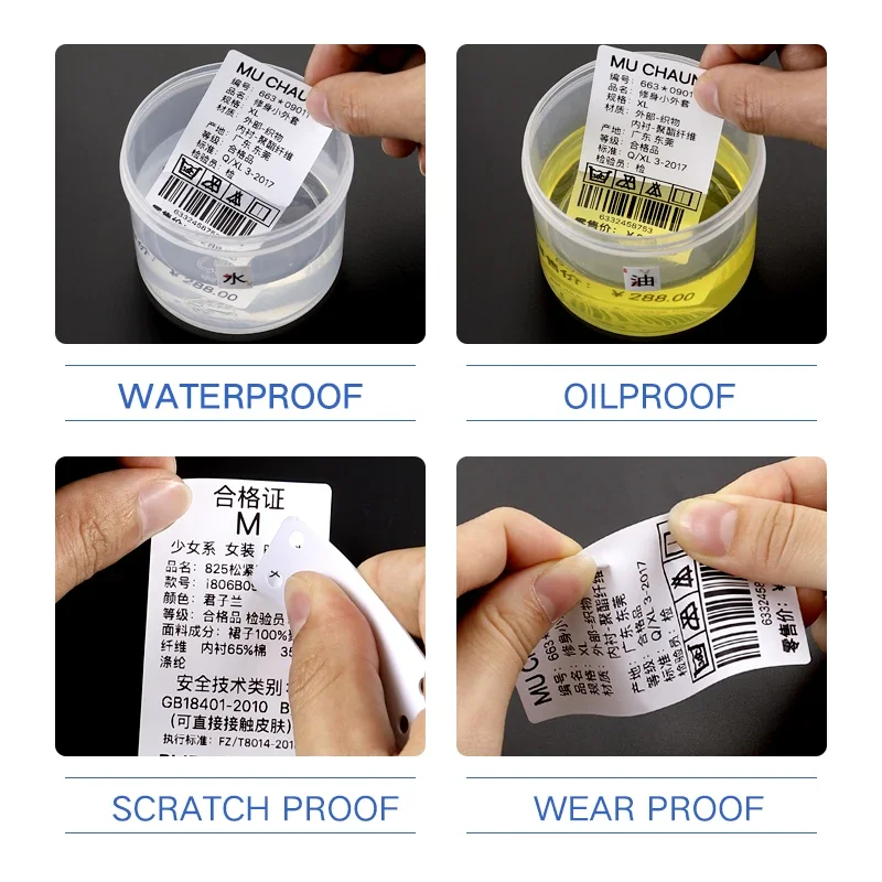 1Roll NiiMbot B1/B203 B21/B3s Label Printer Waterproof AntiOil Tear-Resistant Price Tag Pure Color Scratch-Resistant Label Paper