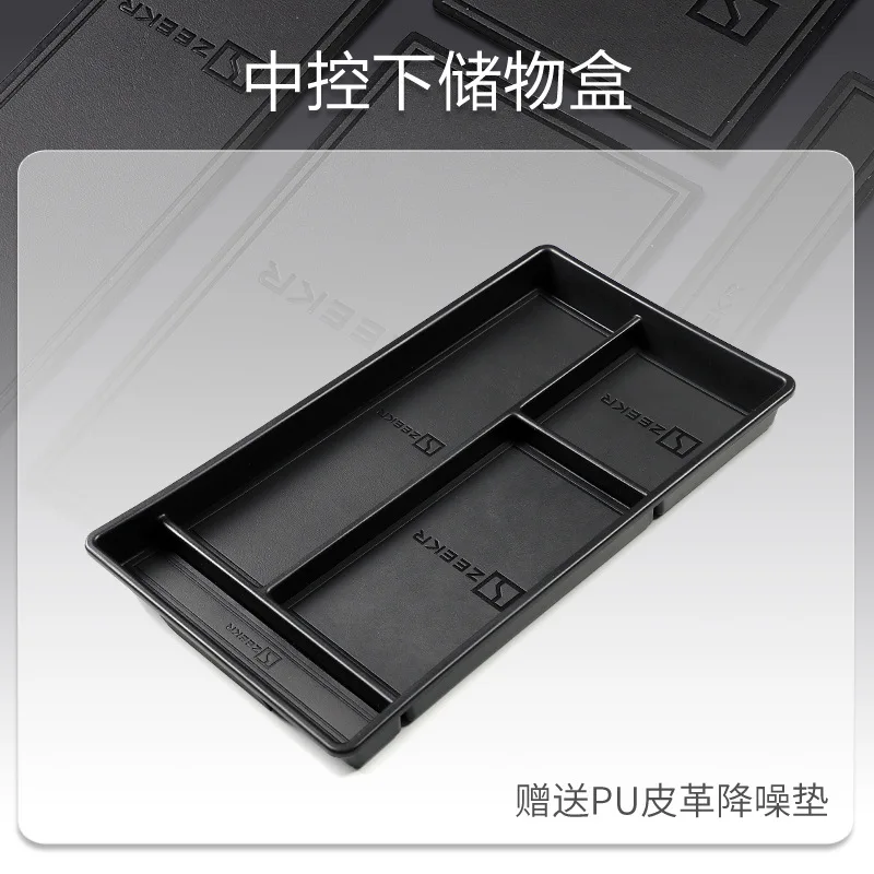 FOR 21-25 ZEEKR 001 Central control storage box, car modification storage box Automotive interior modification