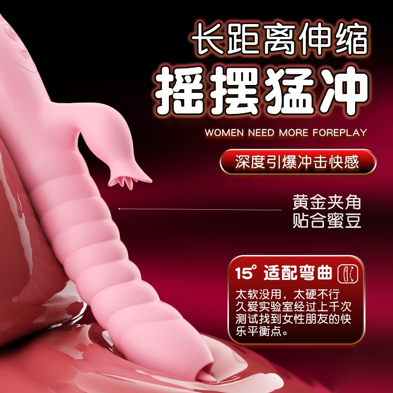 البظر مصاصة هزاز للنساء المهبل G-بقعة هزاز البظر محفز أنثى الاستمناء السلع الكبار لعبة الجنس للنساء #5