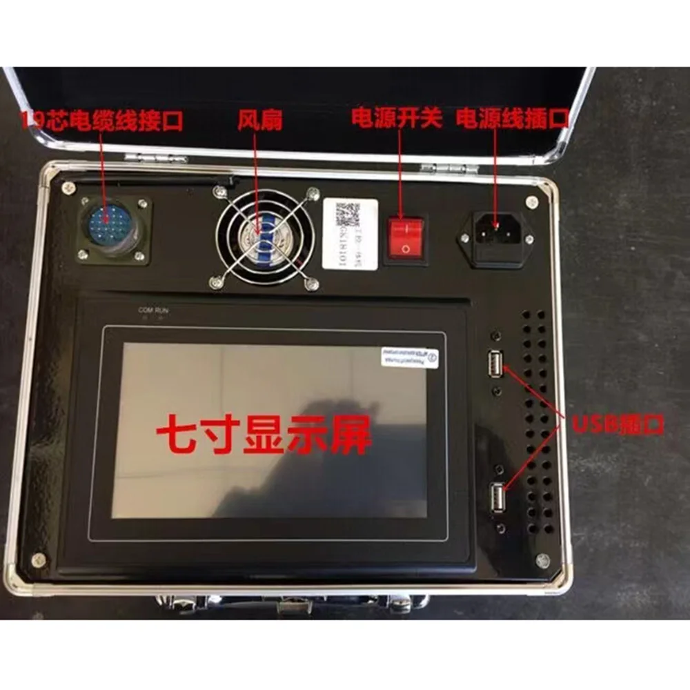 Portable red industrial control integrated machine, steel plate printer, metal plotter marking machine 150*50mm