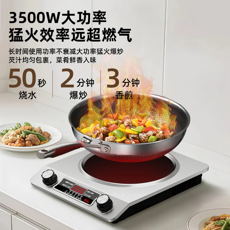 220V Mantai Induction Cooker Concave Surface Home Use High Power EW