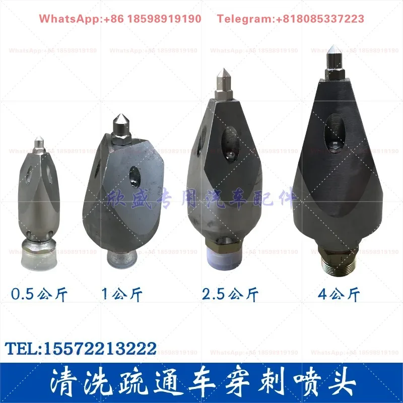 1 piece suitable for High pressure cleaning suction truck accessories pipeline dredging diamond gun head puncture nozzle