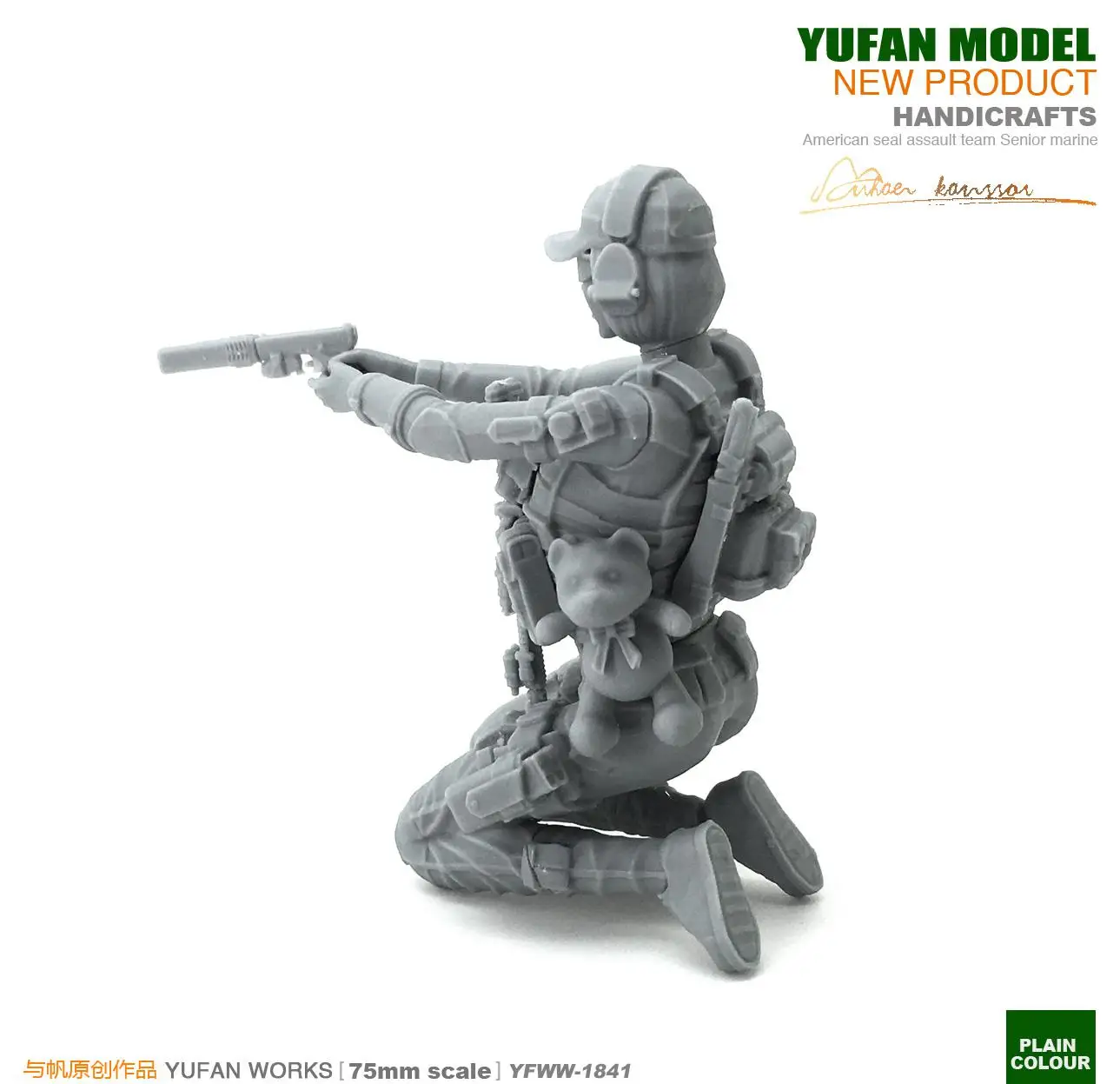 Yufan Model Original 75mm figure Female Seal Commando 2 Resin Soldier Model Kit YFWW-1841