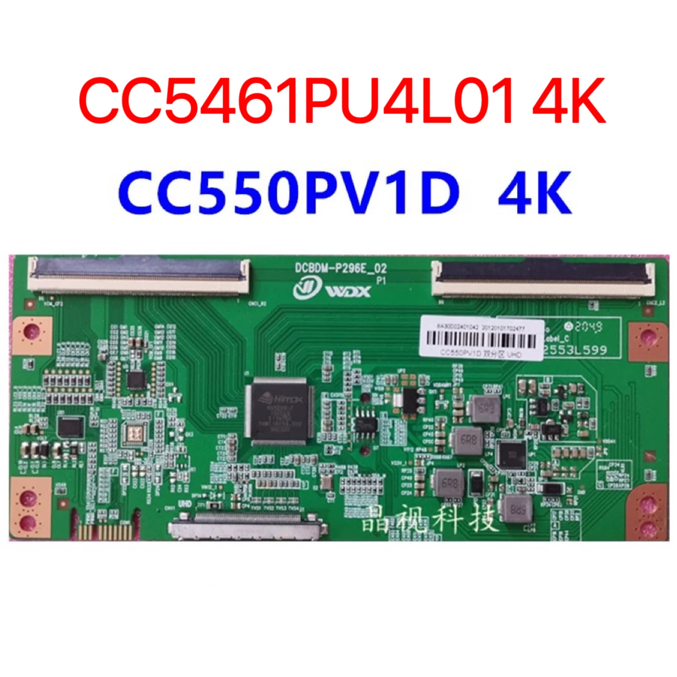 

Новая улучшенная 55-дюймовая логическая плата CC550PV1D 4K dual 96PIN LC546PU4L01